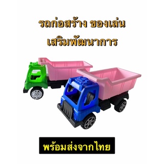 9.9 PB-40 รถของเล่น รถก่อสร้างของเล่น รถพลาสติกของเล่น รถ รถจำลองของเล่น รถก่อสร้างของเล่นเด็ก