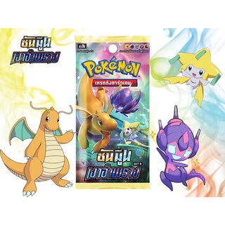 การ์ดโปเกมอน POKEMON เงาอำพราง SET B ของแท้ 100%