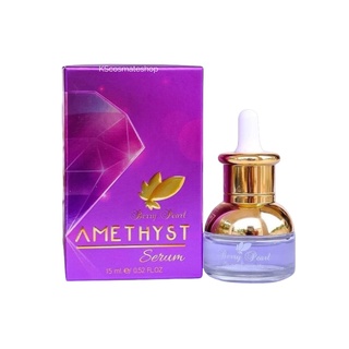 เซรั่มอเมทิส เซรั่มหยดม่วง Amethyst Serum By Berry Pearl เซรั่มอเมทิสต์ ลดเลือนริ้วรอย กระชับรูขุมขน หน้ากระจ่างใส 15ml.