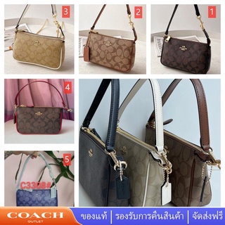 Coach C3308 โนลิตา 19 กระเป๋าสะพายข้างผู้หญิง สร้อยข้อมือลูกปัด