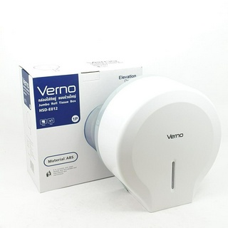 VERNO กล่องใส่ทิชชู่ แบบม้วนใหญ่ HSD-E012  สีขาว