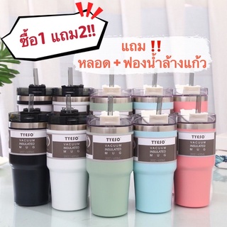 //G9NPBW ลด 30.-//C8022 💥พร้อมส่ง ส่งไว💥 แถม 2 อย่าง ⚡️ ของแท้ ✅QC PASSED⚡️ แแก้วน้ำเก็บอุณหภูมิ ร้อน-เย็น TYESO เยติ