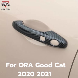 ฝาครอบมือจับรถ ฝาครอบประตูรถ  ORA Good Cat 2020 2021