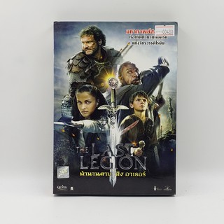 The Last Legion ตำนานดาบ คิง อาเธอร์ (00480)(DVD)(USED) ดีวีดีหนังและเพลง มือสอง !!