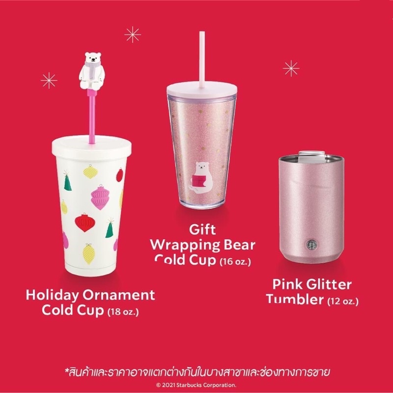 Starbucks Christmas Collection 2021 Phase2,4แก้วสตาบัค แก้วคริสมาส