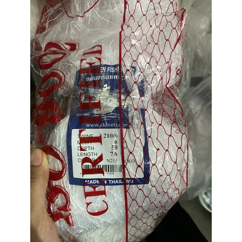 ด้ายต่อแห ด้ายไนล่อนเบอร์6