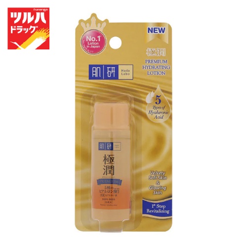 ฮาดะลาโบะ พรีเมี่ยม โลชั่น 30มล/Hada Labo Premium Lotion 30 ml.