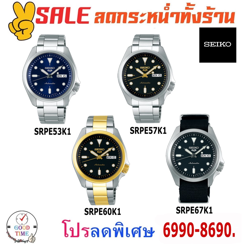 Seiko 5 Sports Automatic นาฬิกาข้อมือผู้ชาย รุ่น SRPD53K1,57K1,60K1,67K1 สายสแตนเลส (ประกันศูนย์ Sei