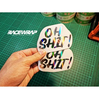 สติกเกอร์ติดรถยนต์ oh shit ! สีโฮโลแกรม เงินเงาประกายแสงสีรุ้ง ติดได้ทุกรุ่น ขนาดเล็กกำลังดี ติดกระจกรถยนต์