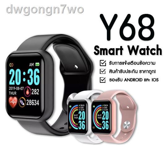 24 ชั่วโมง 100 % จัดส่ง☄ส่งไว 🚛 สมาทวอทช์ D20 Smart watch Y68 เหมือน P80 Pro / P70 นาฬิกาอัจฉริยะ นาฬิกาข้อมือ นาฬิกาอ
