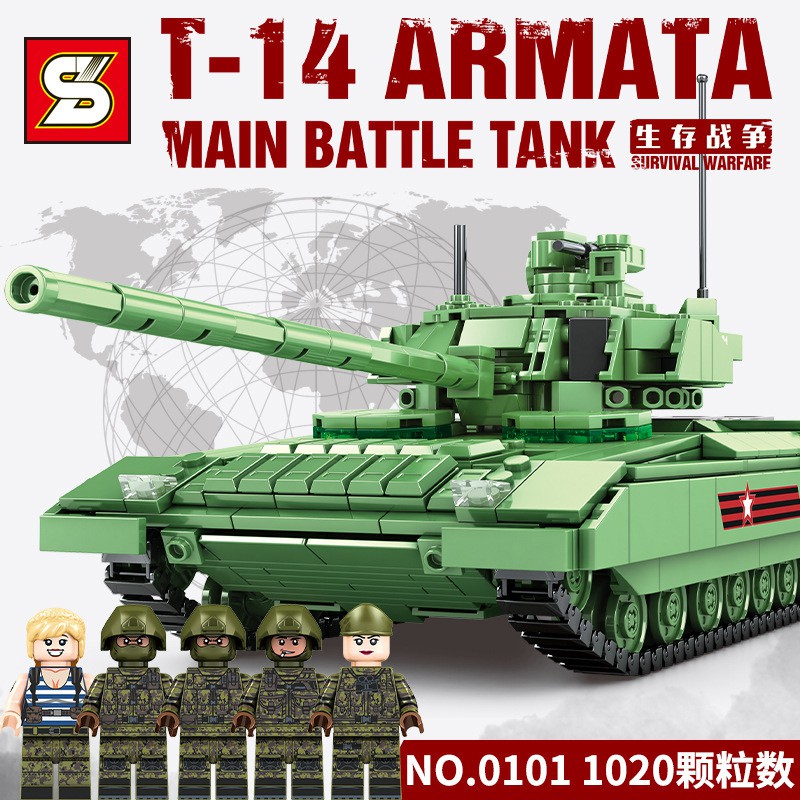 ProudNada Toys ตัวต่อ รถถัง รถทหาร(กล่องใหญ่สุดคุ้ม) S T-14 ARMATA MAIN BATTLE TANK 1020 PCS NO.0101