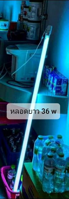 ชุดหลอดไฟฆ่าเชื้อ หลอดยูวี UV Set T8  พร้อมใช้งาน  มีสายพร้อมปลั๊ก ฆ่าเชื้อ UV ขนาด 36 w ยี่ห้อDako