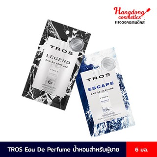 TROS Eau De Perfume ทรอส น้ำหอมสำหรับผู้ชาย