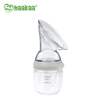 Haakaa - Silicone Breast Pump GEN3 กรวยปั๊มนมซิลิโคน ซิลิโคนเกรดmedical100% BPA FREE