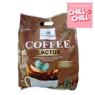 กาแฟ กระบองเพชร ปรุงสำเร็จชนิดผง ตรา ใบหม่อน Coffee Cactus Instant Coffee Mixed Cactus Extract Powder Baimon Brand