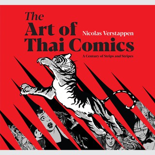 The Art of Thai Comics By NICOLAS VERSTAPPEN