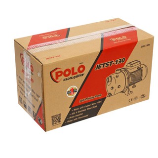 ปั๊มน้ำ หอยโข่ง โปโล POLO รุ่น JETST-130