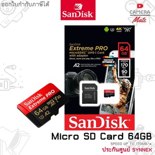 SanDisk Extreme PRO Micro SD 64GB Speed 170MB/s เมมโมรี่ การ์ด Micro SDXC |ประกันศูนย์ Synnex|