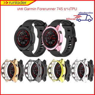 เคส Garmin Forerunner 745 Case ยางTPU