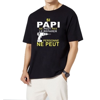 เสื้อยืดผ้าฝ้ายพิมพ์ลายขายดี เสื้อยืดแขนสั้น คอกลม พิมพ์ลาย Si Papi Ne Peut Pas Le Rparer Personne Ne Peut แฟชั่นฤดูร้อน