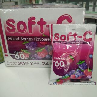 ซอฟท์ -ซี มิกซ์เบอร์รี่กัมมี่ส์ วิตามินซี  ซอง 20กรัม Soft C 60mg/pc