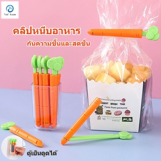 Tool Room 5Pcs Carrot Sealing Clips PP Food Bag Clip Refrigerator Carrots Magnets with Storage Box