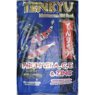 12 kg.Tenryu (สีน้ำเงิน) อาหารปลาคาร์ฟพรีเมียม สูตรพ่อพันธุ์แม่พันธุ์