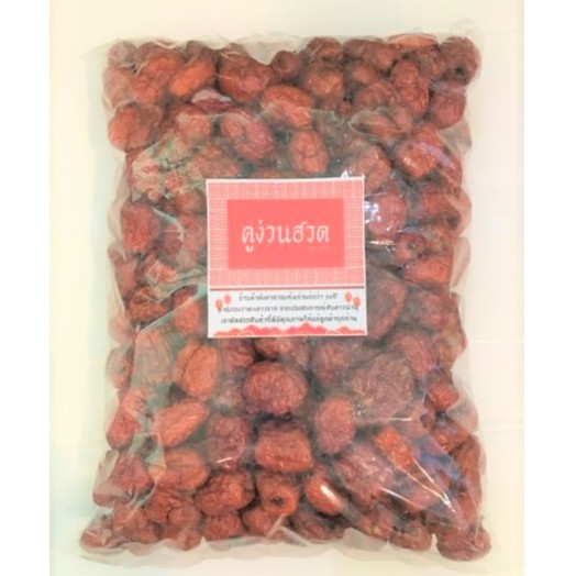 พุทราจีนอบแห้งไร้เม็ด(Jujube) 1 kg
