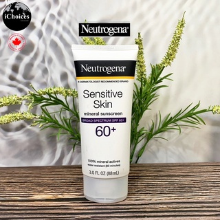 [Neutrogena] Sensitive Skin Mineral Sunscreen Broad Spectrum SPF 60+, 88 ml นูโทรจีนา ครีมกันแดดทาหน้า สำหรับผิวบอบบาง