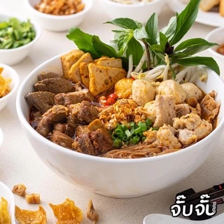 จั๊บจั๊บ ก๋วยเตี๋ยวเรือ เส้นหมี่ 110g | 6 ซอง | ซุปแดงเข้ม เส้นไม่ทอด Halal