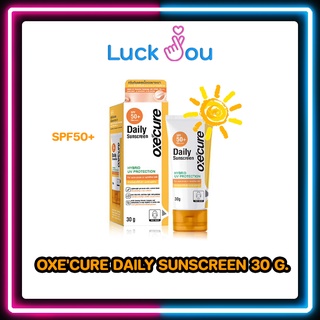 Oxecure Daily Sunscreen SPF 50+ PA++++ 30g. ครีมกันแดด ฉลากไทย