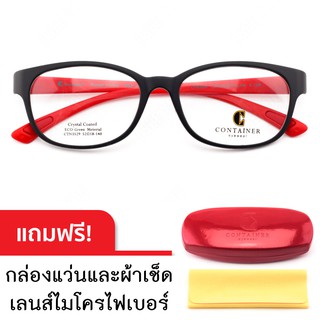 กรอบแว่นตาเกาหลี Container 3529 สีดำ-ขาแว่นแดง  TR-90 แข็งแรง ยืดหยุ่น นำ้หนักเบา