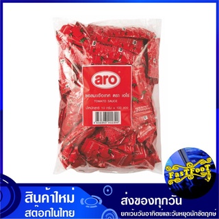 ซอสมะเขือเทศ 10 กรัม (แพ็ค100ซอง) aro เอโร่ Tomato Ketchup Sauce ซอสมะเขือ ซอสมะเขือเทส