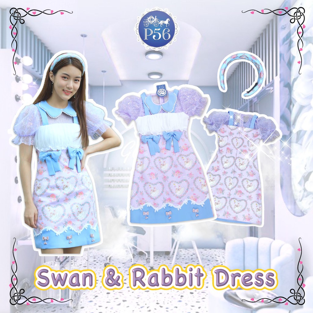 P56 Brandการันตีเสื้อผ้าแบรนด์แท้ เดรสสีม่วงฟ้ามาพร้อมที่คาดผมเข้าชุด ลวดลายหงส์และกระต่ายออกแบบเฉพา