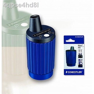 ▣✳โม่เหลาดินสอ 2 มิล STAEDTLER Tub Pencil Sharpener