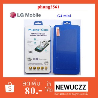 ฟีล์มกระจก(กันแตก) LG G4 mini,G4C