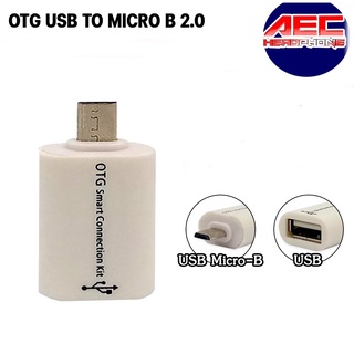 [พร้อมส่งจากไทย]ตัวแปลง มือถือ Android ใว้ต่อ จอย เมาส์ คีย์บอร์ด เฟรชไดร์ OTG Smart USB to Micro หัวแปลง USB เป็น Micro