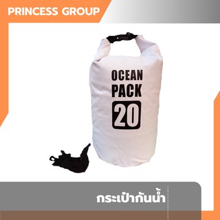 กระเป๋ากันน้ำ สีขาว Ocean Pack ขนาด 20 L รหัส 203