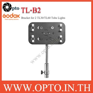 TLB2 Godox Bracket for 2 TL60 Tube Lights ตัวยึดหลอดTL30/60 สำหรับไฟ2ดวง TL-B2