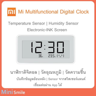 Xiaomi Multi function Digital Clock นาฬิกาดิจิตอล วัดอุณหภูมิ วัดความชื้น Multi-function เชื่อมต่อ App ผ่าน bluetooth