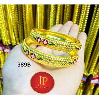 กำไลทอง ทองหุ้ม ทองชุบ สวยเหมือนจริง JPgoldjewelry