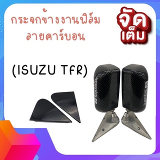 กระจกคราฟสแควร์  หัวจ้อยสปริง โหนกใหญ่ กระจกเลนด์ฟ้าตัดแสง มีสติ๊กเกอร์ กระจกแต่ง กระจกคราฟ