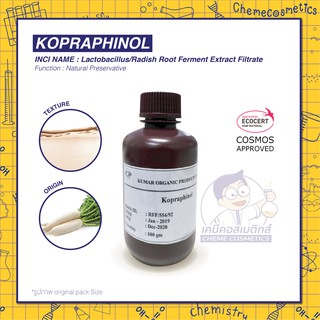 KOPRAPHINOL (Lactobacillus/Radish Root Ferment Extract Filtrate) สารฆ่าเชื้อธรรมชาติ จากหัวไชเท้าขาวหมัก