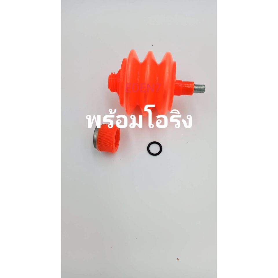 แทงค์(TANK)ฮอร์โมน กระเปราะจ่ายเอทิลีนพร้อมหัวตอกเข้าที่ต้นยางพารา รุ่น3ลอน รุ่นใหม่หัวเติมแบบยางรถยนต์ สีส้ม พร้อมโอริง