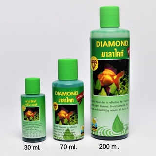 ส่งไว! MS Royal DIAMOND Malachite 30 70 200 ml. มาลาไคท์ ฆ่าเชื้อโรคในน้ำ ป้องกัน รักษา เน่าเปื่อย จุดขาว ตกเลือก Finrot