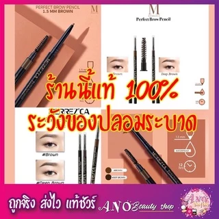Merrezca Excellent Covering Skin Setting Pressed Powder SPF 50/ PA+++ แป้งกันน้ำ คุมมัน กันเหงื่อ