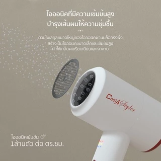 Coolastyler มอก.ไดร์เป่าผม CA-12021200W hairdryer ไดเป่าผม ทันสมัย ปรับความร้อน แรงลมได้ เป่าผม รุ่นยอดฮิต ที่เป่าผม ไดร