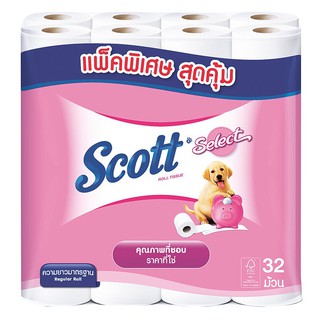 🔥ยอดนิยม!! กระดาษชำระ สก๊อตต์ ซีเล็ค สีชมพู (32 ม้วน) Scott Tissues paper Select pink (32rolls)