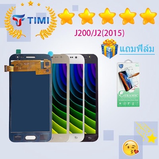 หน้าจอ J2 หน้าจอ LCD พร้อมทัชสกรีน -SAMSUNG Galaxy J 2/J200