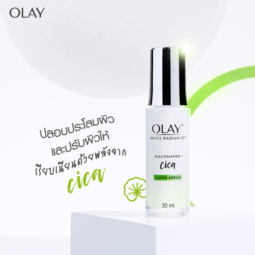 olay niacinamide super serum